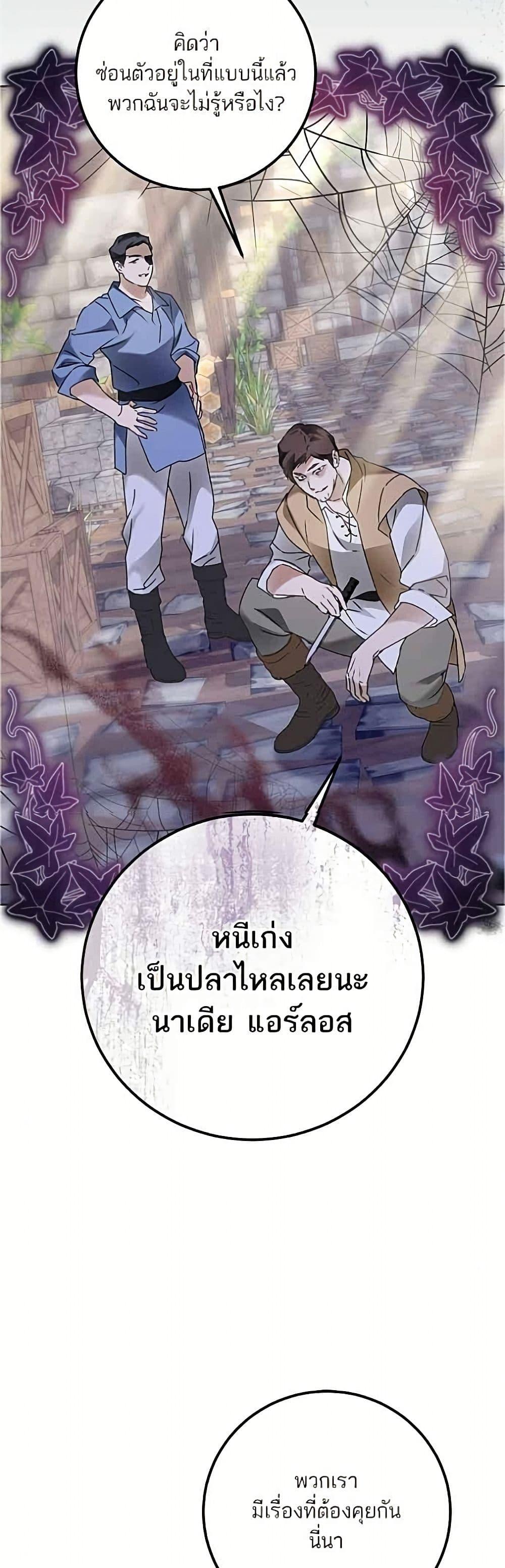 Manga-lc-com อ่านมังงะ อ่านการ์ตูน ออนไลน์ ฟรี Became the Duke’s Male Servant ตอนที่ 1 2 3 4 5 6 7 8 9 10 11 12 13 14 ฟรี ไม่มีโฆษณา Manga-lc - อ่าน มังงะ อ่าน การ์ตูน ออนไลน์ อ่านมังงะ ฟรี