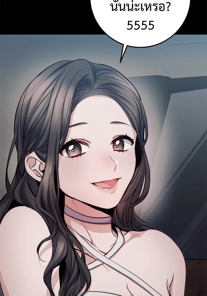 ราชินีนักบู๊ ตอนที่ 21 รูปที่ 65