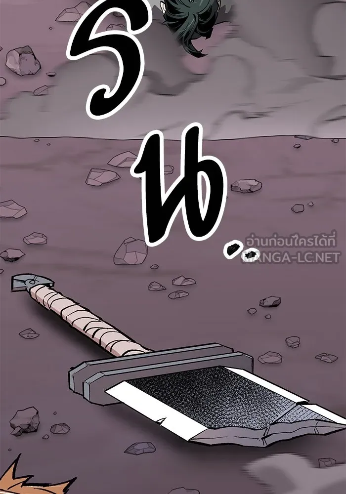 ยอดคนเลเวลทะลุ ตอนที่ 104 ระเบียบอันสมบูรณ์แบบ รูปที่ 177