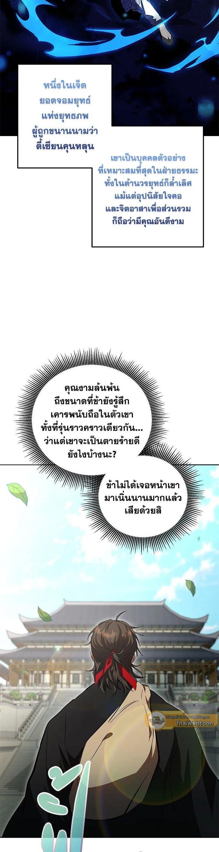 Manga-lc-com อ่านมังงะ อ่านการ์ตูน ออนไลน์ ฟรี Path of the Shaman ตอนที่ 1 2 3 4 5 6 7 8 9 10 11 12 13 14 ฟรี ไม่มีโฆษณา Manga-lc - อ่าน มังงะ อ่าน การ์ตูน ออนไลน์ อ่านมังงะ ฟรี