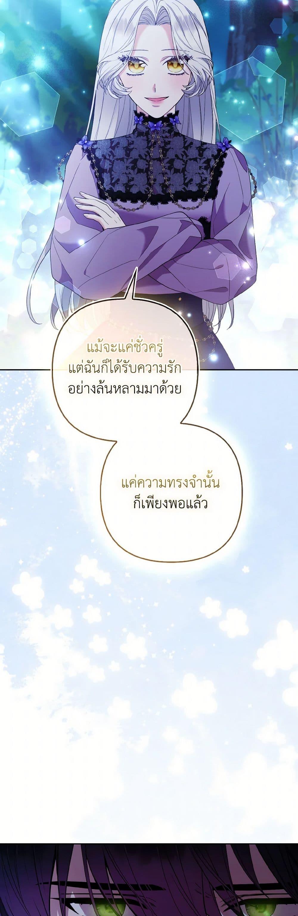 Manga-lc-com อ่านมังงะ อ่านการ์ตูน ออนไลน์ ฟรี The Grand Duke’s Fox Princess ตอนที่ 1 2 3 4 5 6 7 8 9 10 11 12 13 14 ฟรี ไม่มีโฆษณา Manga-lc - อ่าน มังงะ อ่าน การ์ตูน ออนไลน์ อ่านมังงะ ฟรี