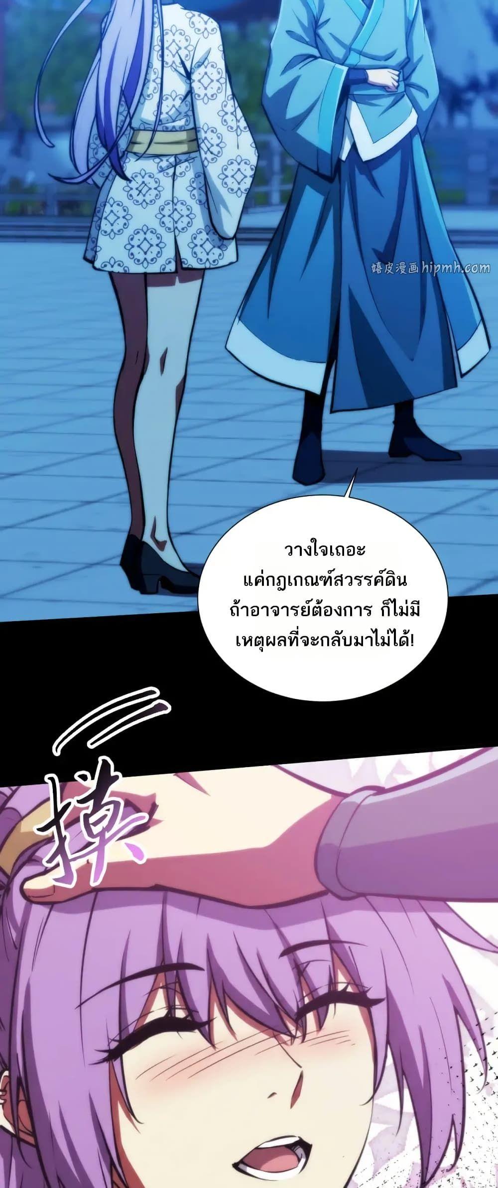 Manga-lc-com อ่านมังงะ อ่านการ์ตูน ออนไลน์ ฟรี The End of the World The Emperor Banner Invites All Female ตอนที่ 1 2 3 4 5 6 7 8 9 10 11 12 13 14 ฟรี ไม่มีโฆษณา Manga-lc - อ่าน มังงะ อ่าน การ์ตูน ออนไลน์ อ่านมังงะ ฟรี