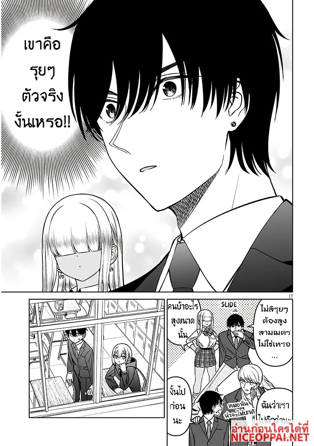 Manga-lc-com อ่านมังงะ อ่านการ์ตูน ออนไลน์ ฟรี Ouji-sama no Tomodachi ตอนที่ 1 2 3 4 5 6 7 8 9 10 11 12 13 14 ฟรี ไม่มีโฆษณา Manga-lc - อ่าน มังงะ อ่าน การ์ตูน ออนไลน์ อ่านมังงะ ฟรี