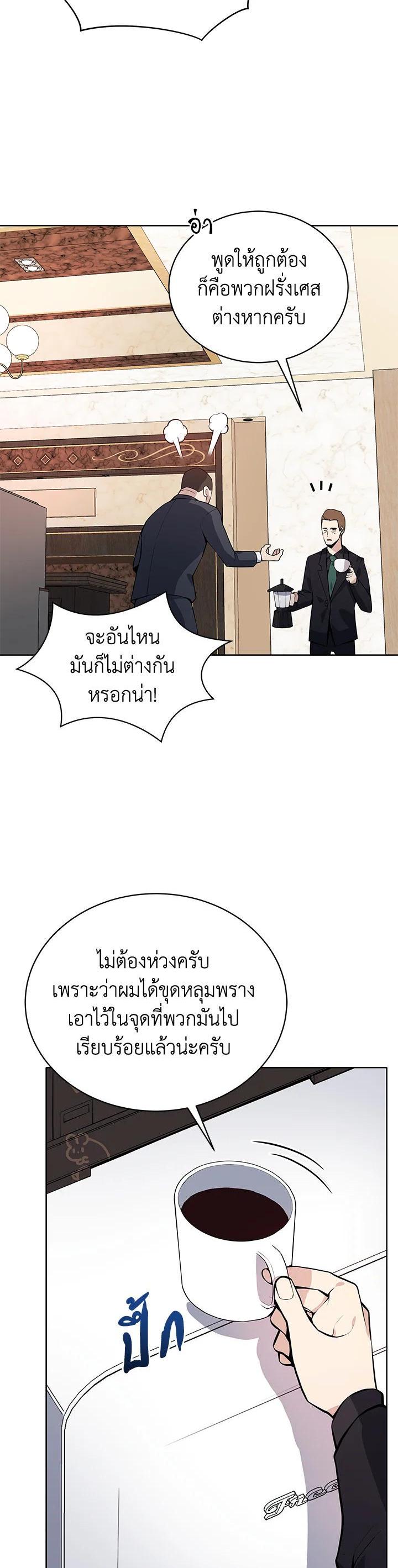 Manga-lc-com อ่านมังงะ อ่านการ์ตูน ออนไลน์ ฟรี The Descent of the Demonic Master ตอนที่ 1 2 3 4 5 6 7 8 9 10 11 12 13 14 ฟรี ไม่มีโฆษณา Manga-lc - อ่าน มังงะ อ่าน การ์ตูน ออนไลน์ อ่านมังงะ ฟรี