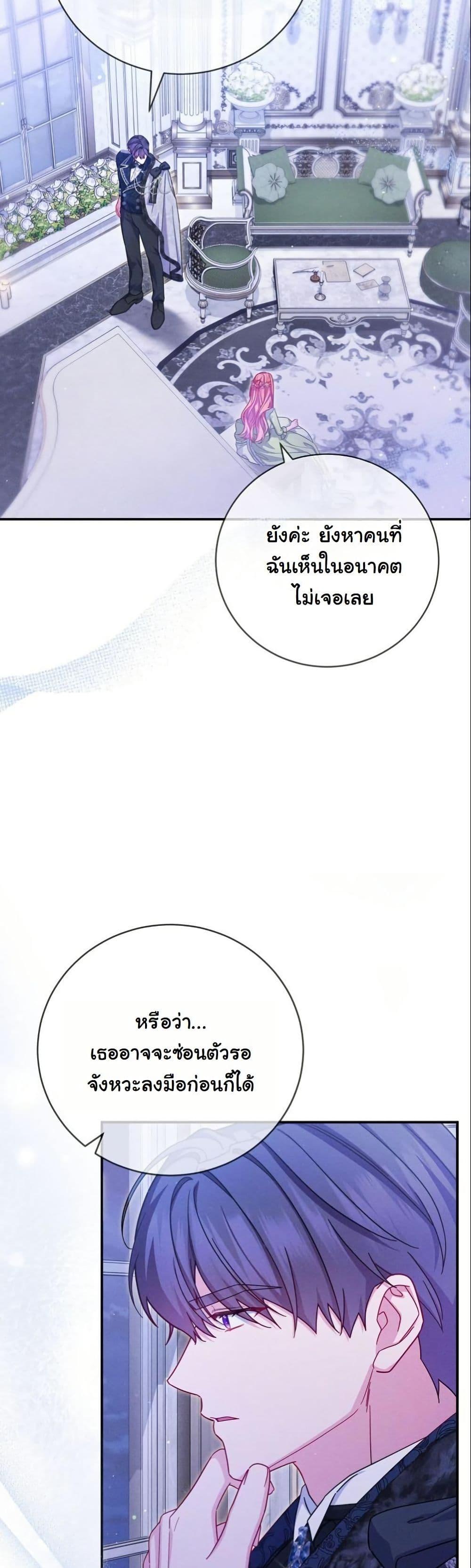 Manga-lc-com อ่านมังงะ อ่านการ์ตูน ออนไลน์ ฟรี How to Survive as a Villainess on the Verge of Death ตอนที่ 1 2 3 4 5 6 7 8 9 10 11 12 13 14 ฟรี ไม่มีโฆษณา Manga-lc - อ่าน มังงะ อ่าน การ์ตูน ออนไลน์ อ่านมังงะ ฟรี