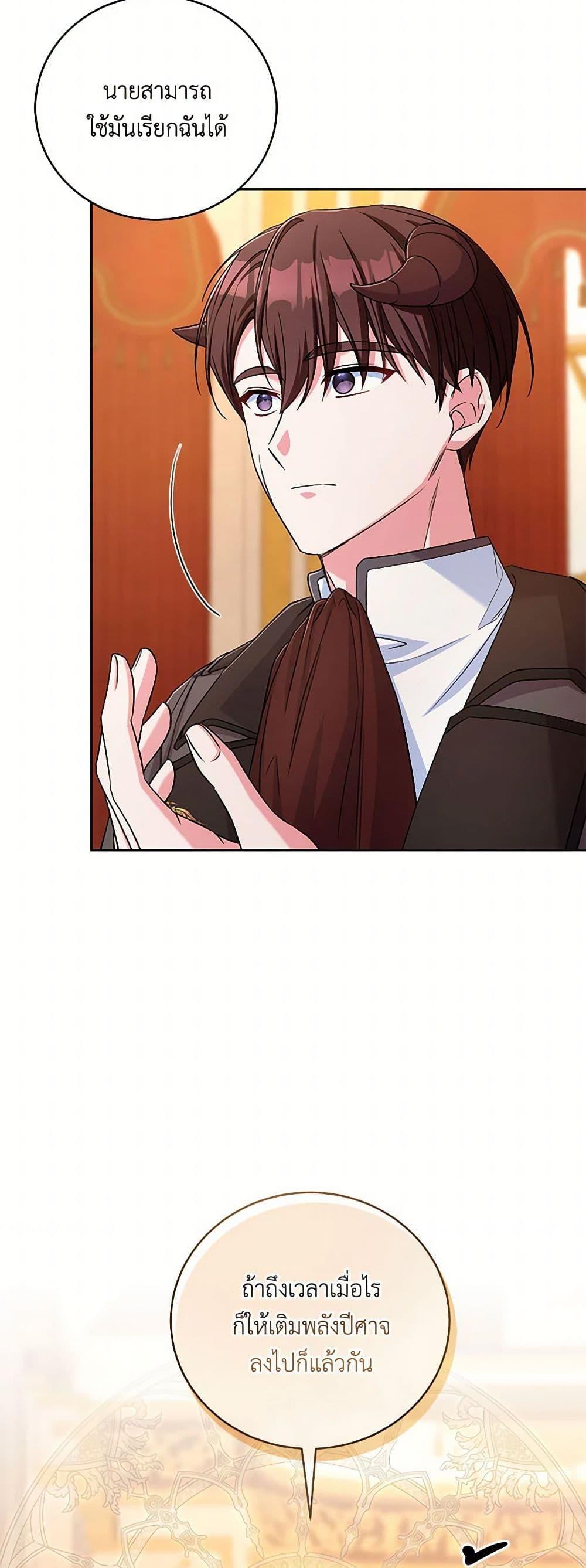 Manga-lc-com อ่านมังงะ อ่านการ์ตูน ออนไลน์ ฟรี Demon King’s Doll Butler ตอนที่ 1 2 3 4 5 6 7 8 9 10 11 12 13 14 ฟรี ไม่มีโฆษณา Manga-lc - อ่าน มังงะ อ่าน การ์ตูน ออนไลน์ อ่านมังงะ ฟรี