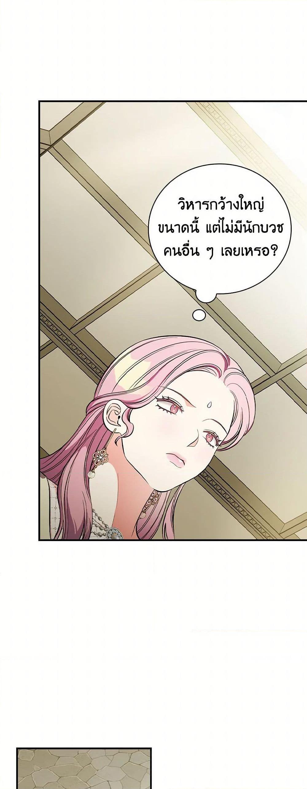 Manga-lc-com อ่านมังงะ อ่านการ์ตูน ออนไลน์ ฟรี Duchess in the Glass House ตอนที่ 1 2 3 4 5 6 7 8 9 10 11 12 13 14 ฟรี ไม่มีโฆษณา Manga-lc - อ่าน มังงะ อ่าน การ์ตูน ออนไลน์ อ่านมังงะ ฟรี