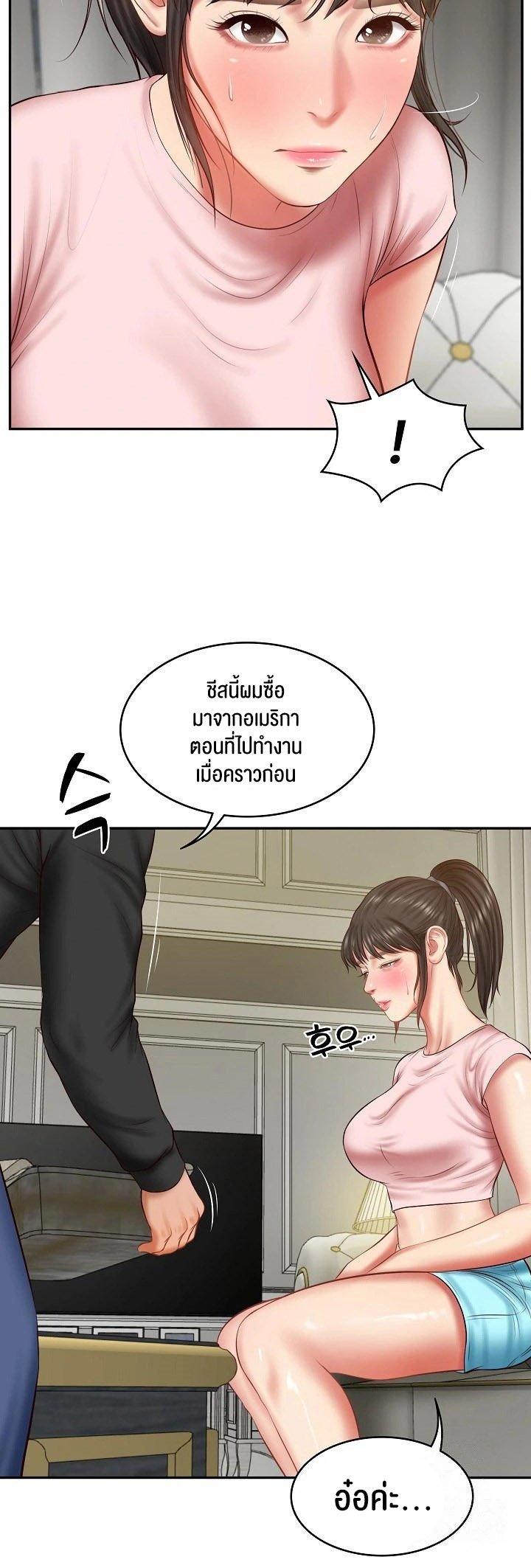 Doujin-Lc- อ่าน โดจิน มังฮวา เกาหลี ญี่ปุ่น จีน แปลไทย The Billionaire’s Monster Cock Son-In-Law ตอนที่ 1 2 3 4 5 6 7 8 9 10 11 12 13 14 ฟรี ไม่มีโฆษณา อ่าน โดจิน Manhwa เกาหลี ญี่ปุ่น จีน เรามีครบ คัดมาให้เน้นๆ โดจิน 18+ รับประกันความฟินโดย  Doujin Lc
