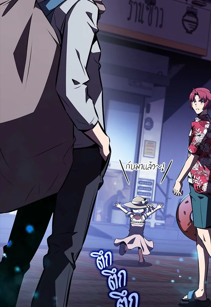 ครัวผู้กล้าท้าให้ชิม ตอนที่ 22 รูปที่ 4