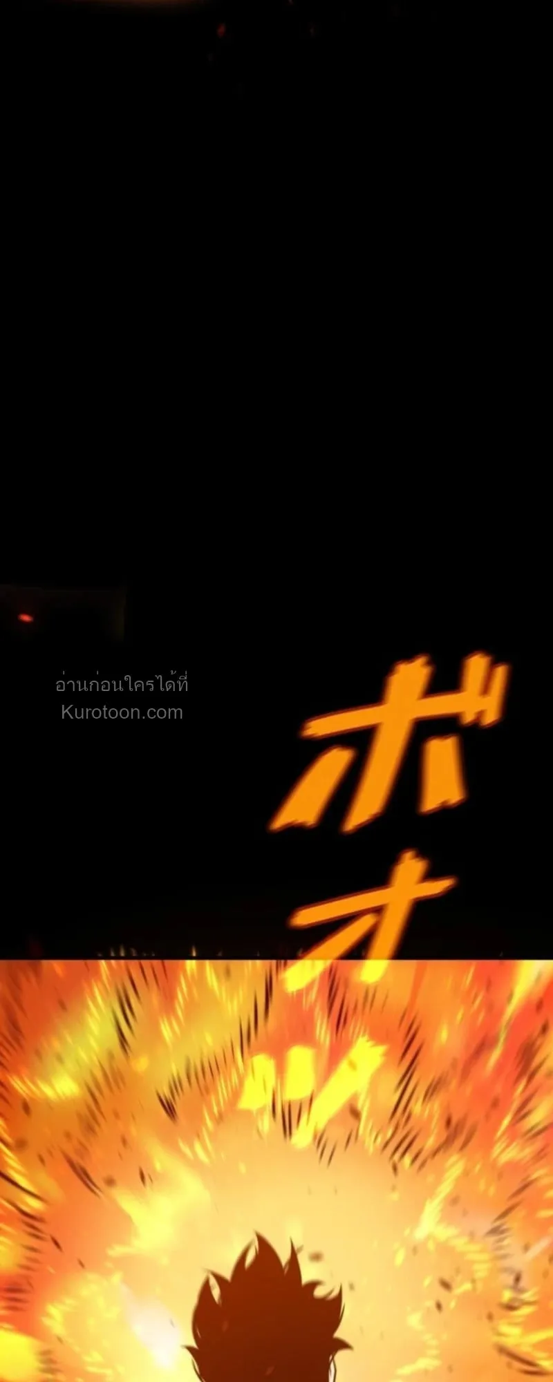 Absolute Domination at Level 0 Using My Analysis Skill เลเวล 0 ท_แกร_งท_ส_ด _ ไร_พ_ายด_วยสก_ลการว_เคราะห_ ตอนที่ ตอนที่ 11 รูปที่ 4