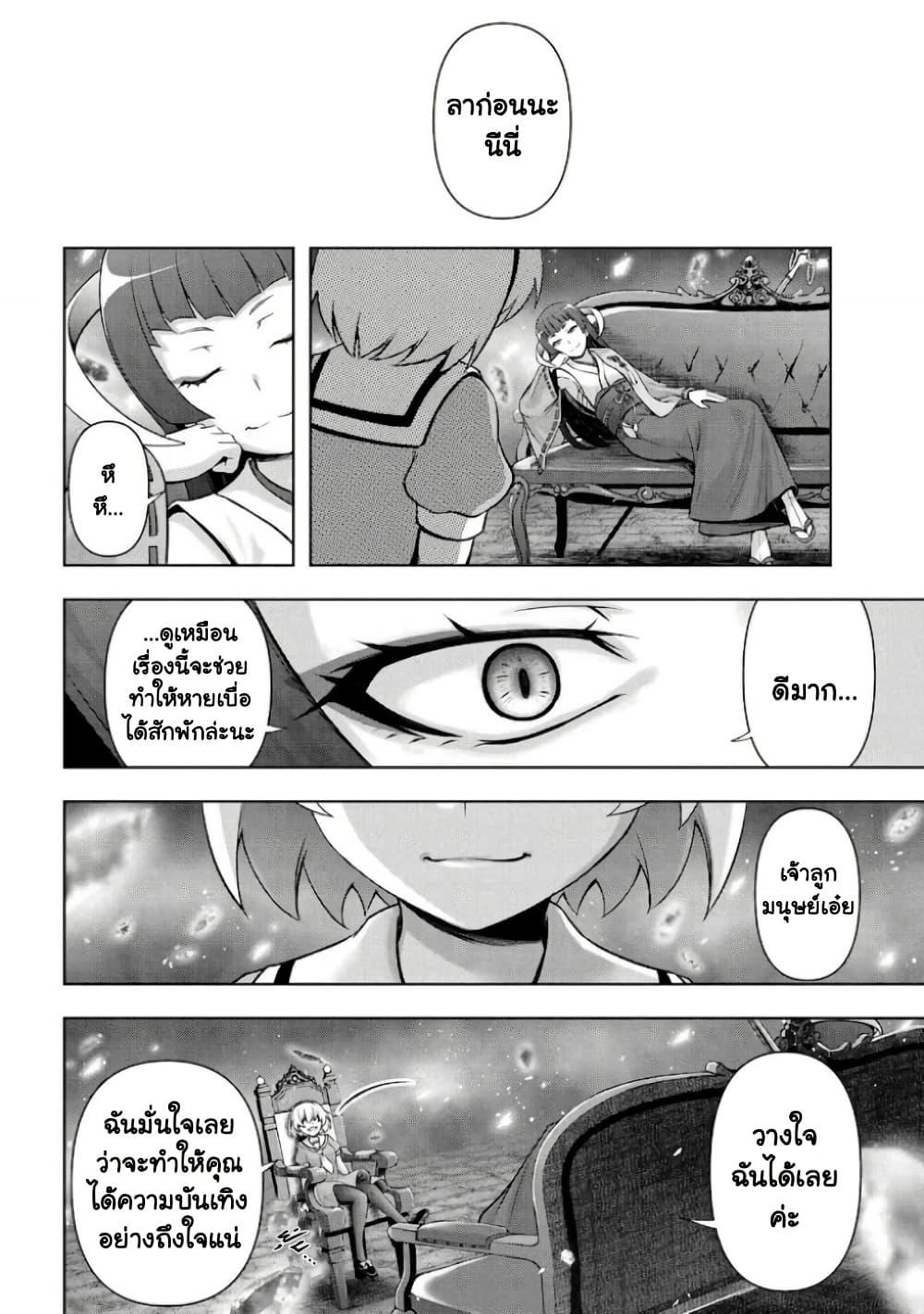 Manga-lc-com อ่านมังงะ อ่านการ์ตูน ออนไลน์ ฟรี Higurashi no Naku Koro ni Meguri ตอนที่ 1 2 3 4 5 6 7 8 9 10 11 12 13 14 ฟรี ไม่มีโฆษณา Manga-lc - อ่าน มังงะ อ่าน การ์ตูน ออนไลน์ อ่านมังงะ ฟรี