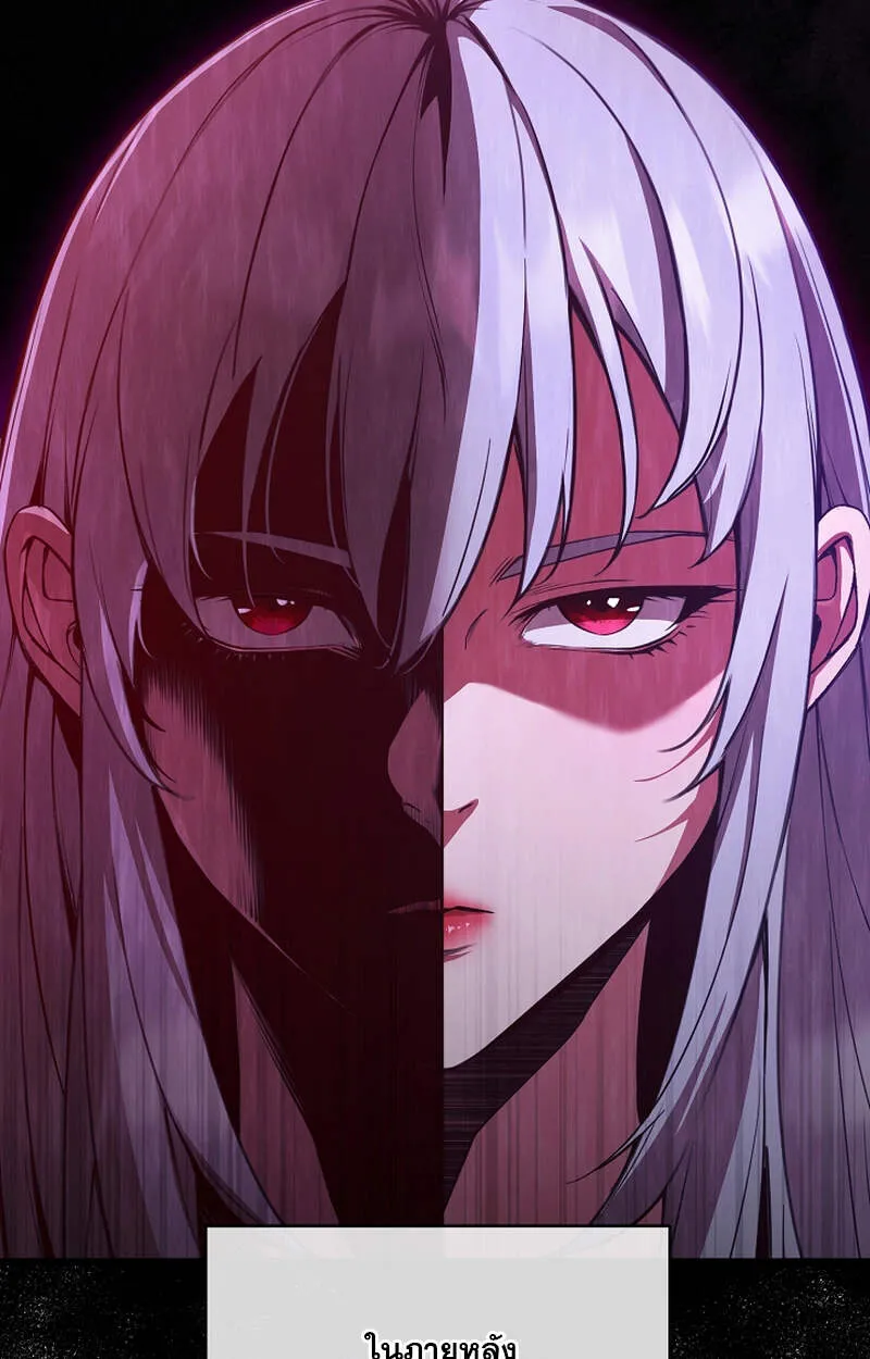 Fated to Be Loved by Villains โชคชะตากำหนดให_สาวๆต_วร_ายมาร_กฉ_น ตอนที่ ตอนที่ 6 รูปที่ 50