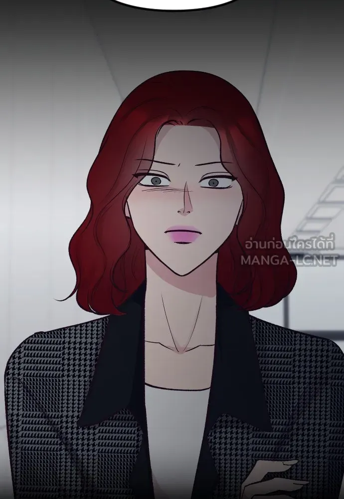 รักกันคนละครึ่งทาง ตอนที่ 20 รูปที่ 15