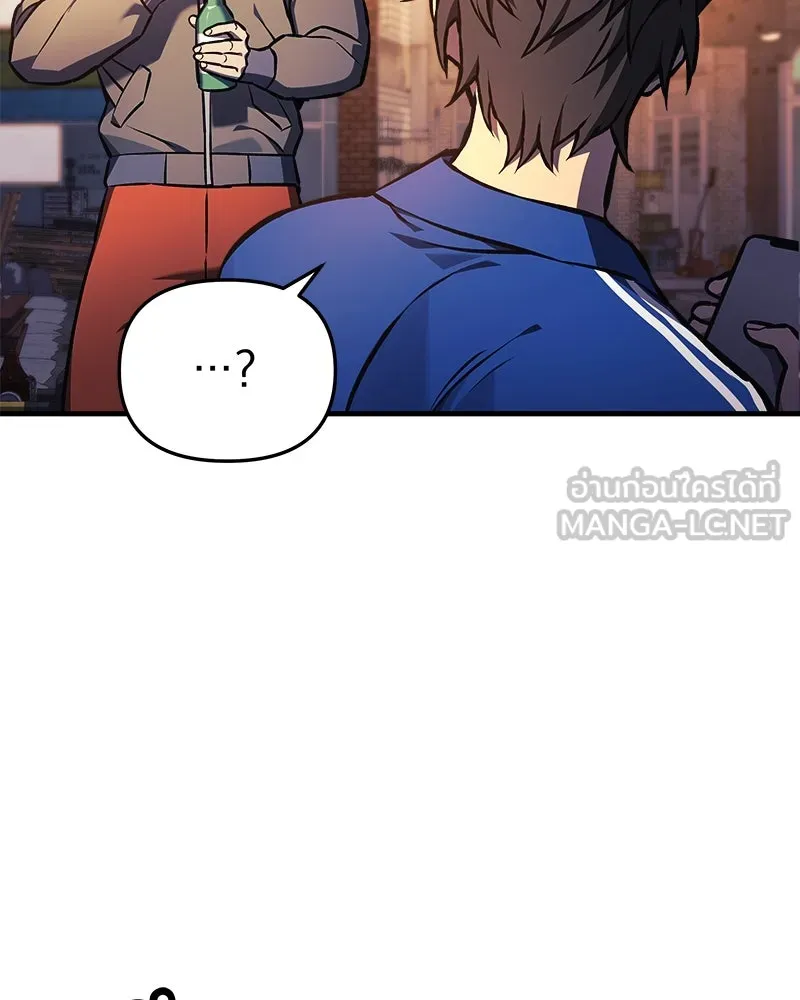 สัปดาห์นี้งดอัปตอนใหม่ ตอนที่ 18 รูปที่ 3