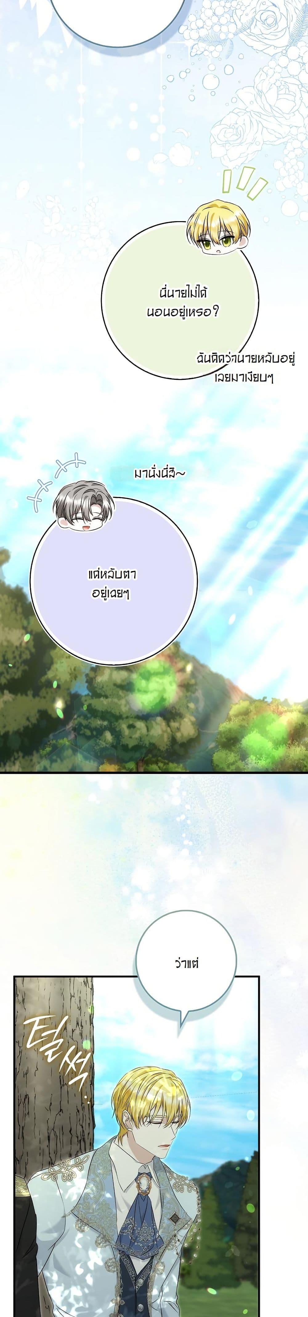 Manga-lc-com อ่านมังงะ อ่านการ์ตูน ออนไลน์ ฟรี The Maniacs are Obsessed With the Fake ตอนที่ 1 2 3 4 5 6 7 8 9 10 11 12 13 14 ฟรี ไม่มีโฆษณา Manga-lc - อ่าน มังงะ อ่าน การ์ตูน ออนไลน์ อ่านมังงะ ฟรี