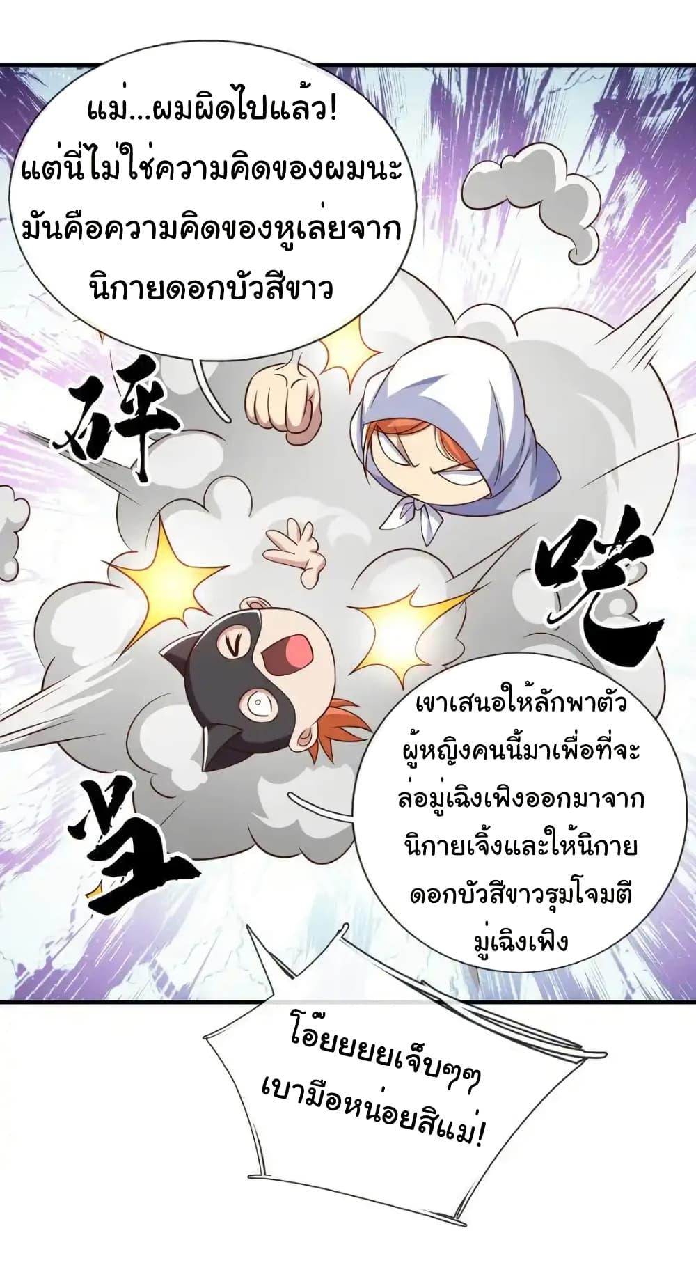 Manga-lc-com อ่านมังงะ อ่านการ์ตูน ออนไลน์ ฟรี I cultivated to become a god in the city ตอนที่ 1 2 3 4 5 6 7 8 9 10 11 12 13 14 ฟรี ไม่มีโฆษณา Manga-lc - อ่าน มังงะ อ่าน การ์ตูน ออนไลน์ อ่านมังงะ ฟรี