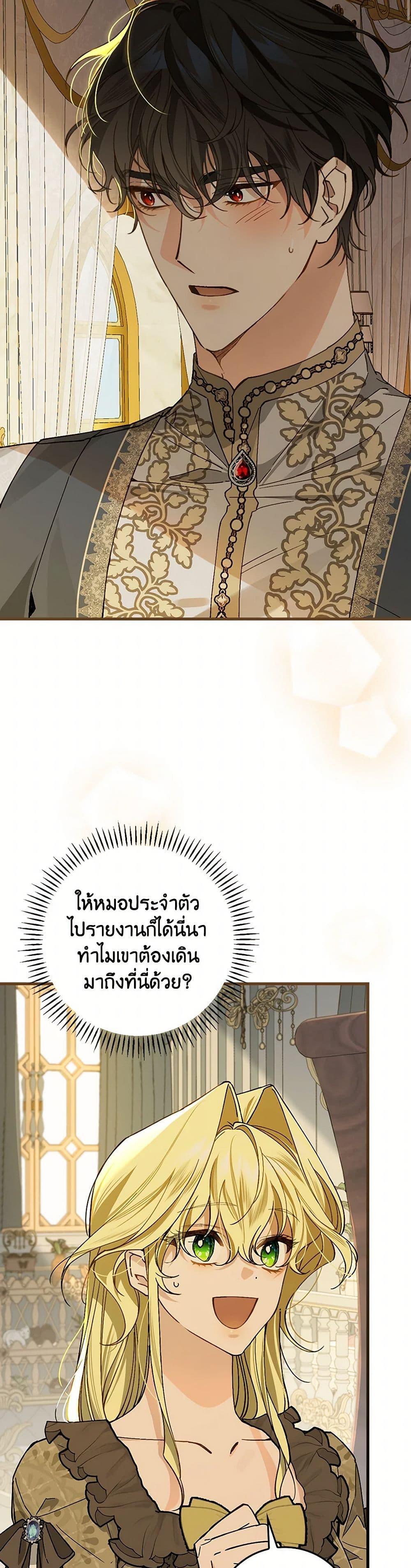 Manga-lc-com อ่านมังงะ อ่านการ์ตูน ออนไลน์ ฟรี The Perfect Plan for a Fairy-Tale Ending ตอนที่ 1 2 3 4 5 6 7 8 9 10 11 12 13 14 ฟรี ไม่มีโฆษณา Manga-lc - อ่าน มังงะ อ่าน การ์ตูน ออนไลน์ อ่านมังงะ ฟรี