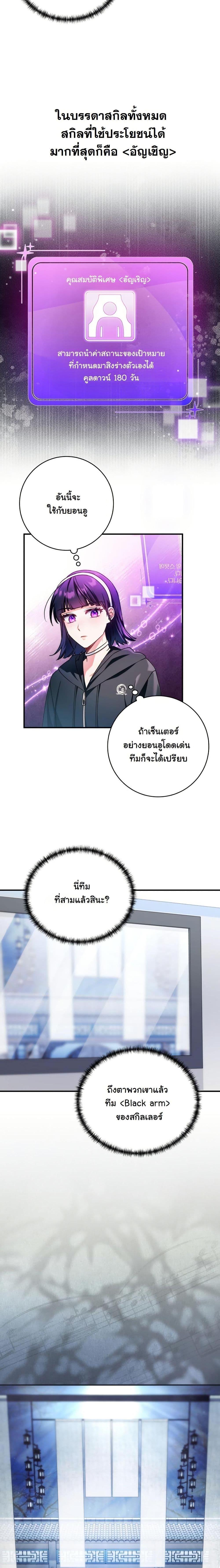 Manga-lc-com อ่านมังงะ อ่านการ์ตูน ออนไลน์ ฟรี I Tried to Debut My Kid, But Ended Up Debuting Myself ตอนที่ 1 2 3 4 5 6 7 8 9 10 11 12 13 14 ฟรี ไม่มีโฆษณา Manga-lc - อ่าน มังงะ อ่าน การ์ตูน ออนไลน์ อ่านมังงะ ฟรี