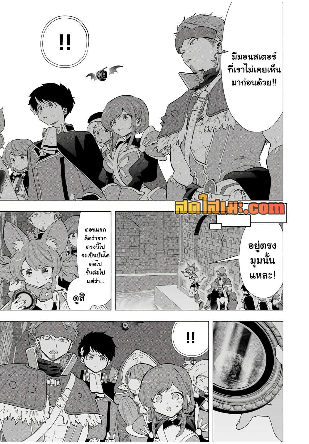 Manga-lc-com อ่านมังงะ อ่านการ์ตูน ออนไลน์ ฟรี A Rank Party wo Ridatsu Shita Ore wa, Moto Oshiego Tachi to Meikyuu Shinbu wo Mezasu ตอนที่ 1 2 3 4 5 6 7 8 9 10 11 12 13 14 ฟรี ไม่มีโฆษณา Manga-lc - อ่าน มังงะ อ่าน การ์ตูน ออนไลน์ อ่านมังงะ ฟรี