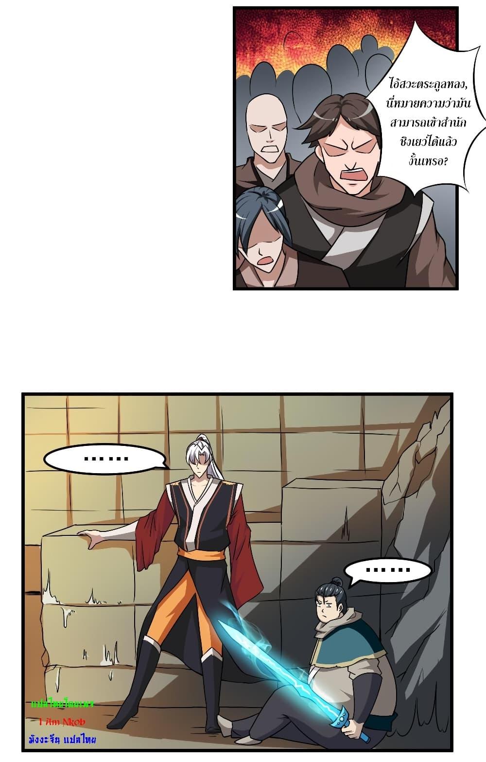 Manga-lc-com อ่านมังงะ อ่านการ์ตูน ออนไลน์ ฟรี Magic Fairy ปรัมปราแห่งเวทมนตร์ ตอนที่ 1 2 3 4 5 6 7 8 9 10 11 12 13 14 ฟรี ไม่มีโฆษณา Manga-lc - อ่าน มังงะ อ่าน การ์ตูน ออนไลน์ อ่านมังงะ ฟรี