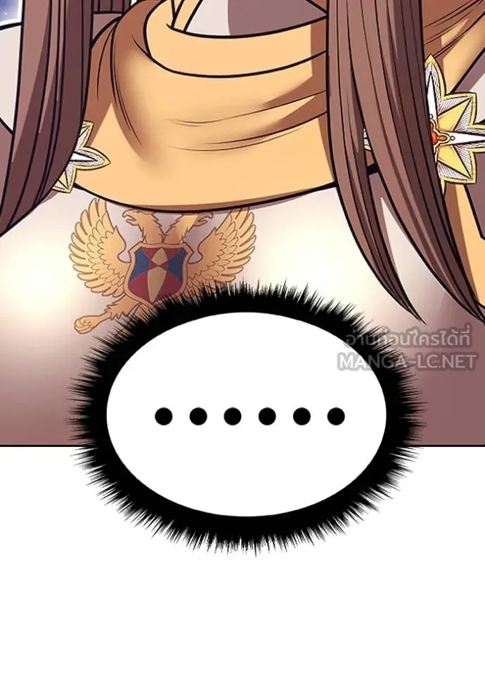 +99 ท่อนไม้ ตอนที่ 191 รูปที่ 338