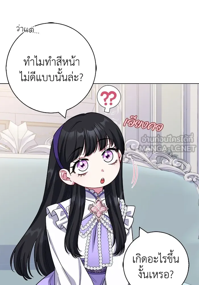 ฉันกลายเป็นแม่พระเอกนิยายจอมเสเพล ตอนที่ 75 รูปที่ 69