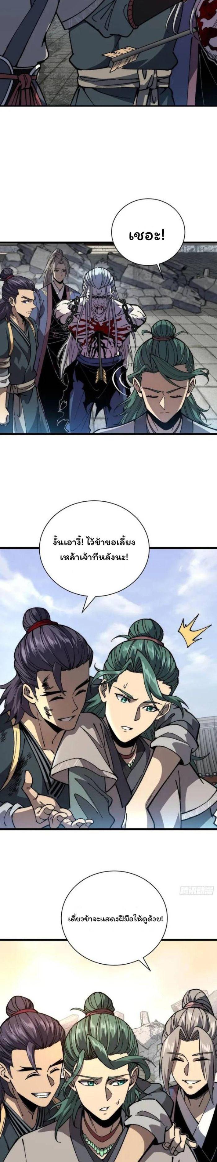 Manga-lc-com อ่านมังงะ อ่านการ์ตูน ออนไลน์ ฟรี Becoming a God, Starting as water monkey ตอนที่ 1 2 3 4 5 6 7 8 9 10 11 12 13 14 ฟรี ไม่มีโฆษณา Manga-lc - อ่าน มังงะ อ่าน การ์ตูน ออนไลน์ อ่านมังงะ ฟรี