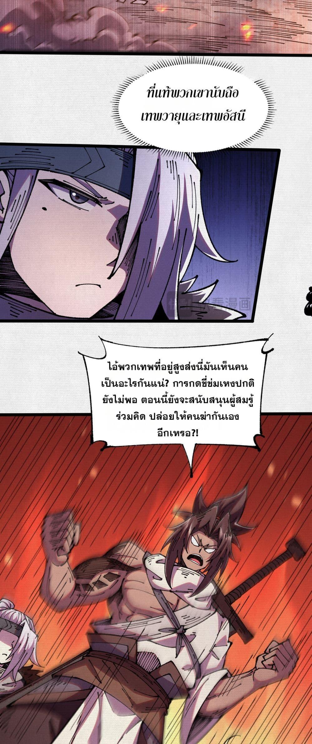 Manga-lc-com อ่านมังงะ อ่านการ์ตูน ออนไลน์ ฟรี Soul of Chi You ตอนที่ 1 2 3 4 5 6 7 8 9 10 11 12 13 14 ฟรี ไม่มีโฆษณา Manga-lc - อ่าน มังงะ อ่าน การ์ตูน ออนไลน์ อ่านมังงะ ฟรี