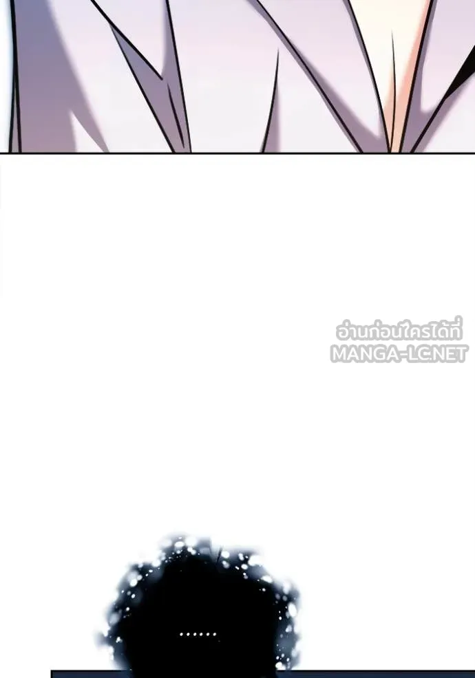 ออร่าดาราอัจฉริยะ ตอนที่ 69 รูปที่ 74