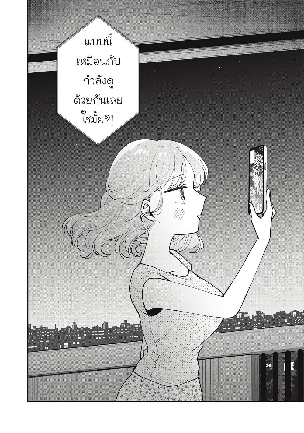 Manga-lc-com อ่านมังงะ อ่านการ์ตูน ออนไลน์ ฟรี Meguro-san wa hajimete janai ตอนที่ 1 2 3 4 5 6 7 8 9 10 11 12 13 14 ฟรี ไม่มีโฆษณา Manga-lc - อ่าน มังงะ อ่าน การ์ตูน ออนไลน์ อ่านมังงะ ฟรี