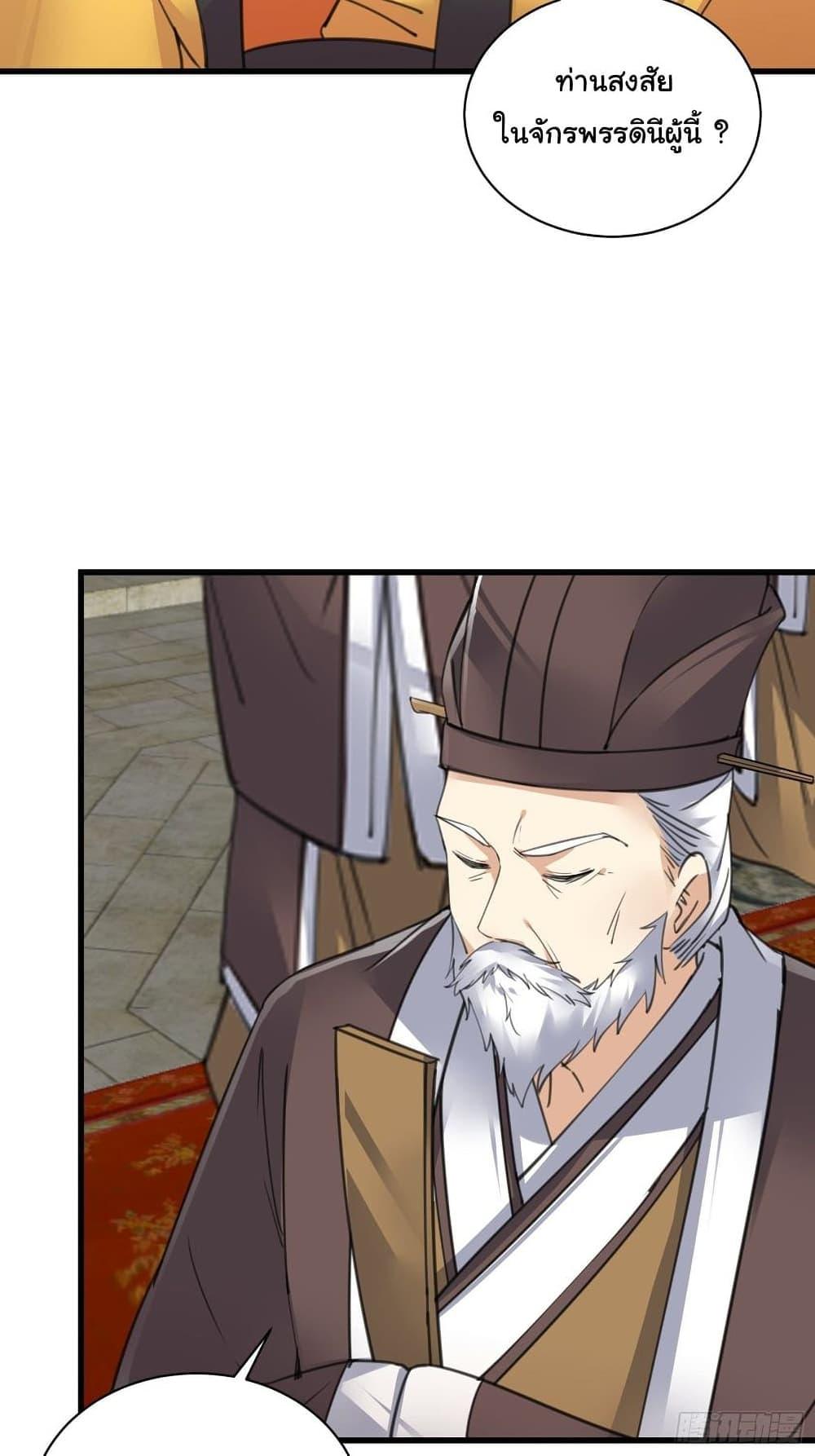 Manga-lc-com อ่านมังงะ อ่านการ์ตูน ออนไลน์ ฟรี Cultivating Immortality Requires a Rich Woman ตอนที่ 1 2 3 4 5 6 7 8 9 10 11 12 13 14 ฟรี ไม่มีโฆษณา Manga-lc - อ่าน มังงะ อ่าน การ์ตูน ออนไลน์ อ่านมังงะ ฟรี