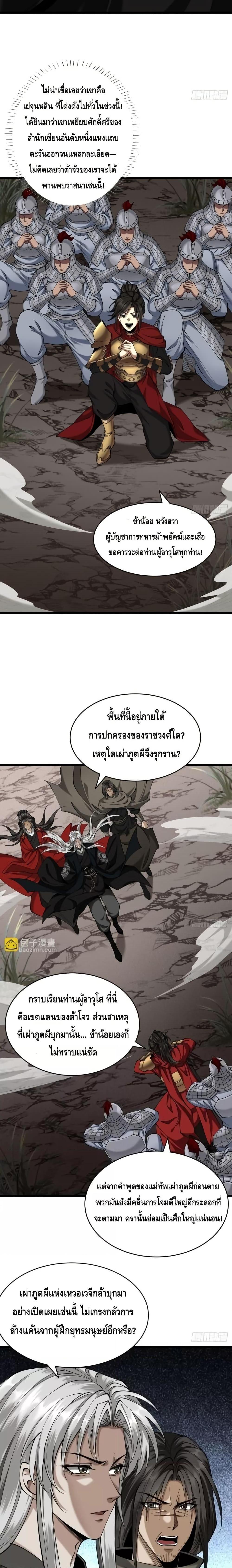 Manga-lc-com อ่านมังงะ อ่านการ์ตูน ออนไลน์ ฟรี MyCultivation ตอนที่ 1 2 3 4 5 6 7 8 9 10 11 12 13 14 ฟรี ไม่มีโฆษณา Manga-lc - อ่าน มังงะ อ่าน การ์ตูน ออนไลน์ อ่านมังงะ ฟรี