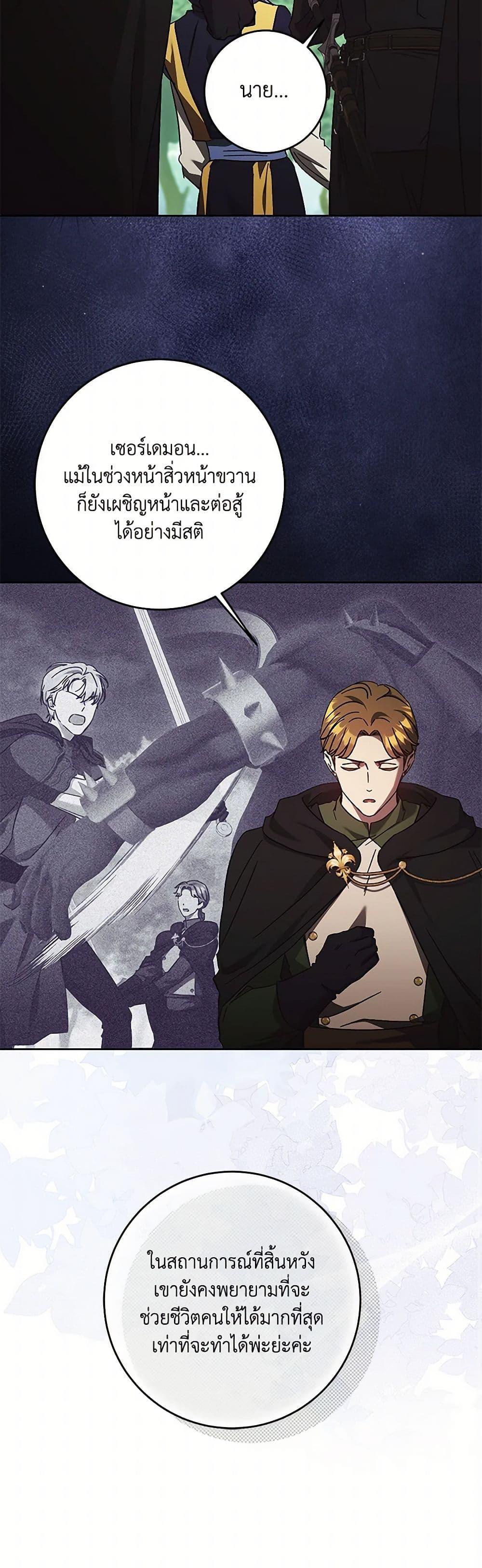 Manga-lc-com อ่านมังงะ อ่านการ์ตูน ออนไลน์ ฟรี I Just Want My Happy Ending! ตอนที่ 1 2 3 4 5 6 7 8 9 10 11 12 13 14 ฟรี ไม่มีโฆษณา Manga-lc - อ่าน มังงะ อ่าน การ์ตูน ออนไลน์ อ่านมังงะ ฟรี