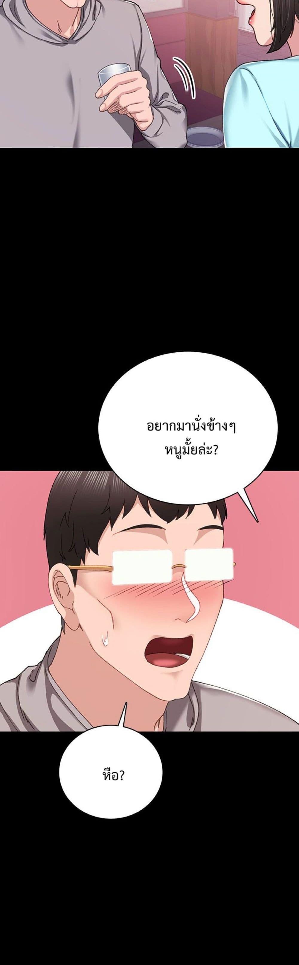 Doujin-Lc- อ่าน โดจิน มังฮวา เกาหลี ญี่ปุ่น จีน แปลไทย Teaching Practice ตอนที่ 1 2 3 4 5 6 7 8 9 10 11 12 13 14 ฟรี ไม่มีโฆษณา อ่าน โดจิน Manhwa เกาหลี ญี่ปุ่น จีน เรามีครบ คัดมาให้เน้นๆ โดจิน 18+ รับประกันความฟินโดย  Doujin Lc
