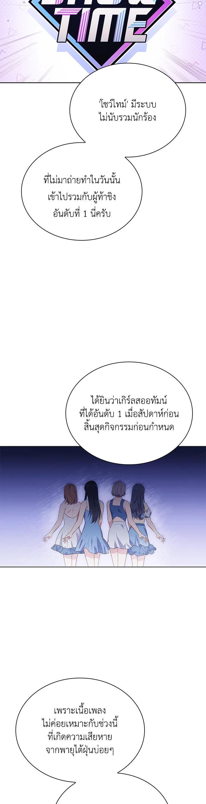 Manga-lc-com อ่านมังงะ อ่านการ์ตูน ออนไลน์ ฟรี In This Life, the Greatest Star in the Universe ตอนที่ 1 2 3 4 5 6 7 8 9 10 11 12 13 14 ฟรี ไม่มีโฆษณา Manga-lc - อ่าน มังงะ อ่าน การ์ตูน ออนไลน์ อ่านมังงะ ฟรี