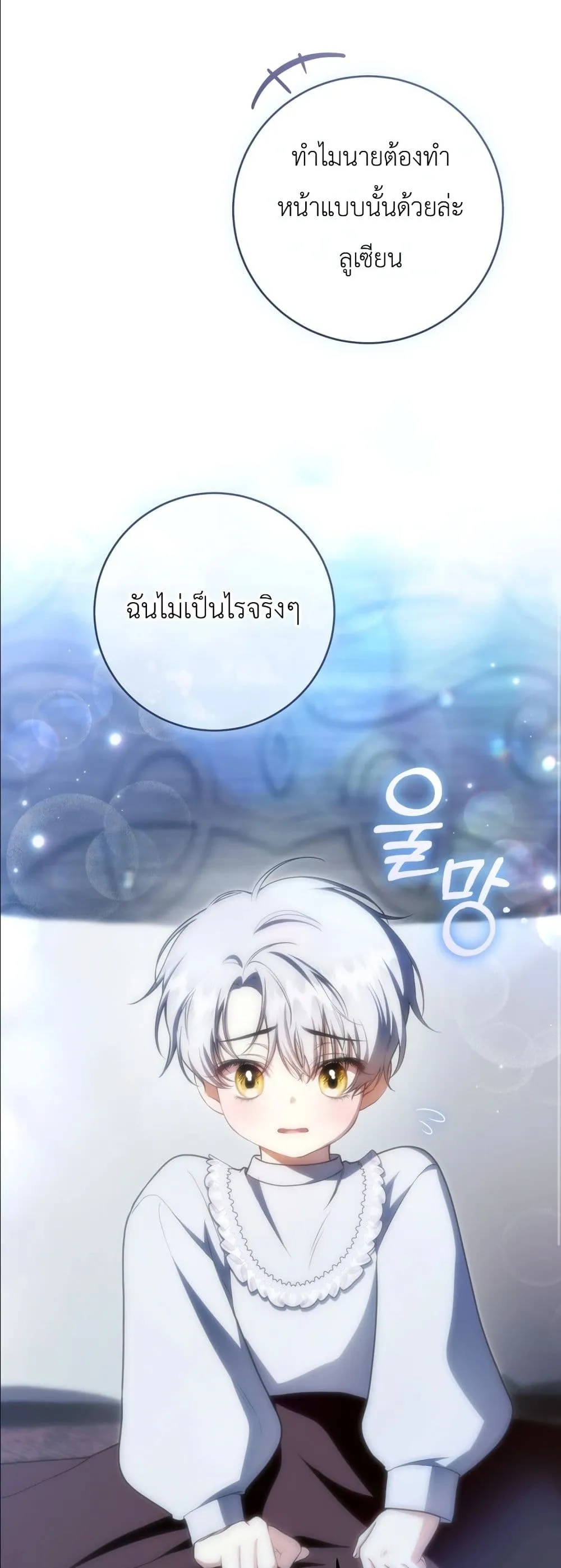 Manga-lc-com อ่านมังงะ อ่านการ์ตูน ออนไลน์ ฟรี The Abandoned Princes Ghost Bride ตอนที่ 1 2 3 4 5 6 7 8 9 10 11 12 13 14 ฟรี ไม่มีโฆษณา Manga-lc - อ่าน มังงะ อ่าน การ์ตูน ออนไลน์ อ่านมังงะ ฟรี