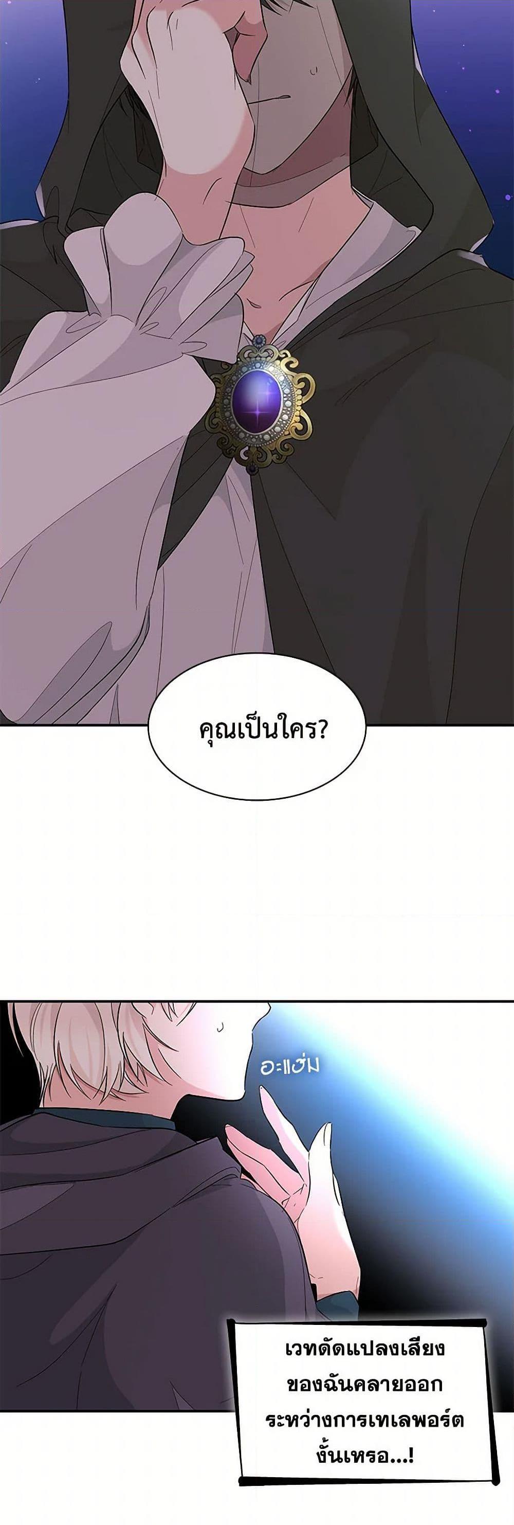 Manga-lc-com อ่านมังงะ อ่านการ์ตูน ออนไลน์ ฟรี Villains Behind the Curtains ตอนที่ 1 2 3 4 5 6 7 8 9 10 11 12 13 14 ฟรี ไม่มีโฆษณา Manga-lc - อ่าน มังงะ อ่าน การ์ตูน ออนไลน์ อ่านมังงะ ฟรี