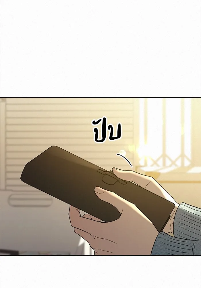 ปฏิบัติการรักวุ่นหัวใจ ตอนที่ 101 รูปที่ 121
