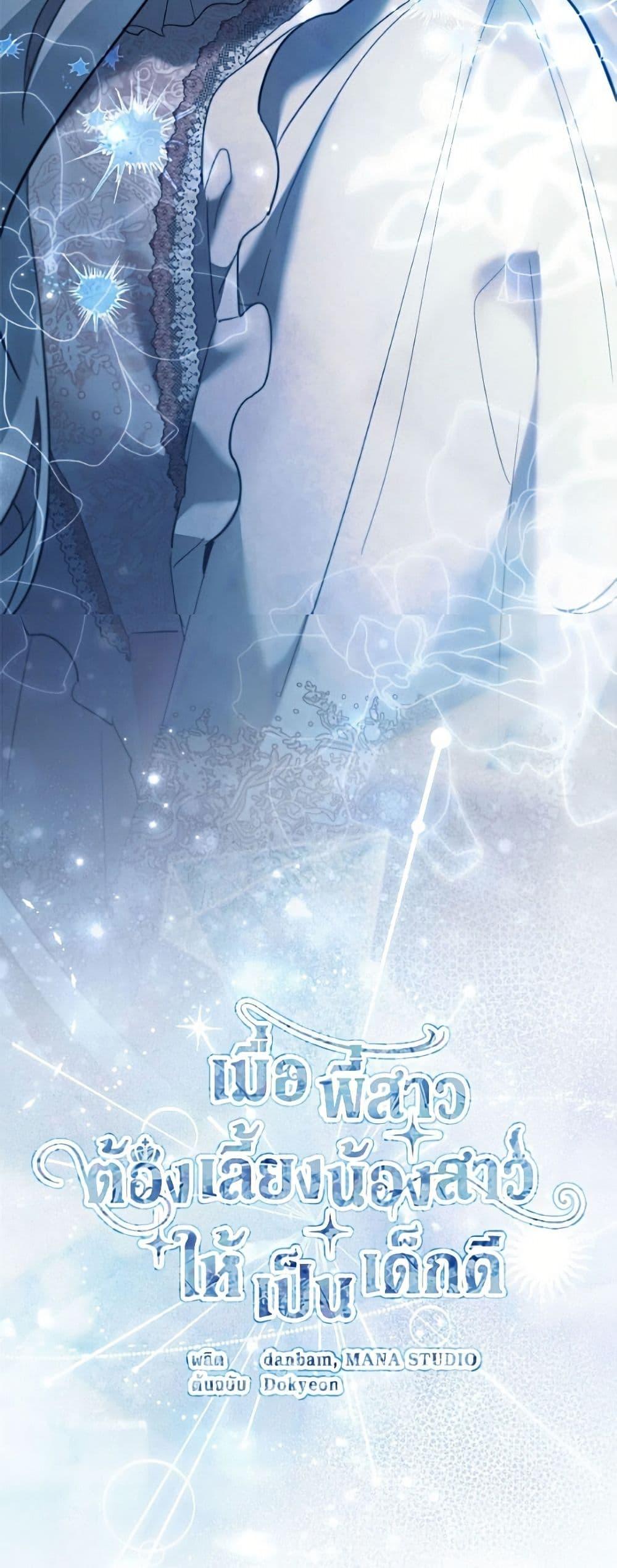Manga-lc-com อ่านมังงะ อ่านการ์ตูน ออนไลน์ ฟรี I Need to Raise My Sister Right ตอนที่ 1 2 3 4 5 6 7 8 9 10 11 12 13 14 ฟรี ไม่มีโฆษณา Manga-lc - อ่าน มังงะ อ่าน การ์ตูน ออนไลน์ อ่านมังงะ ฟรี