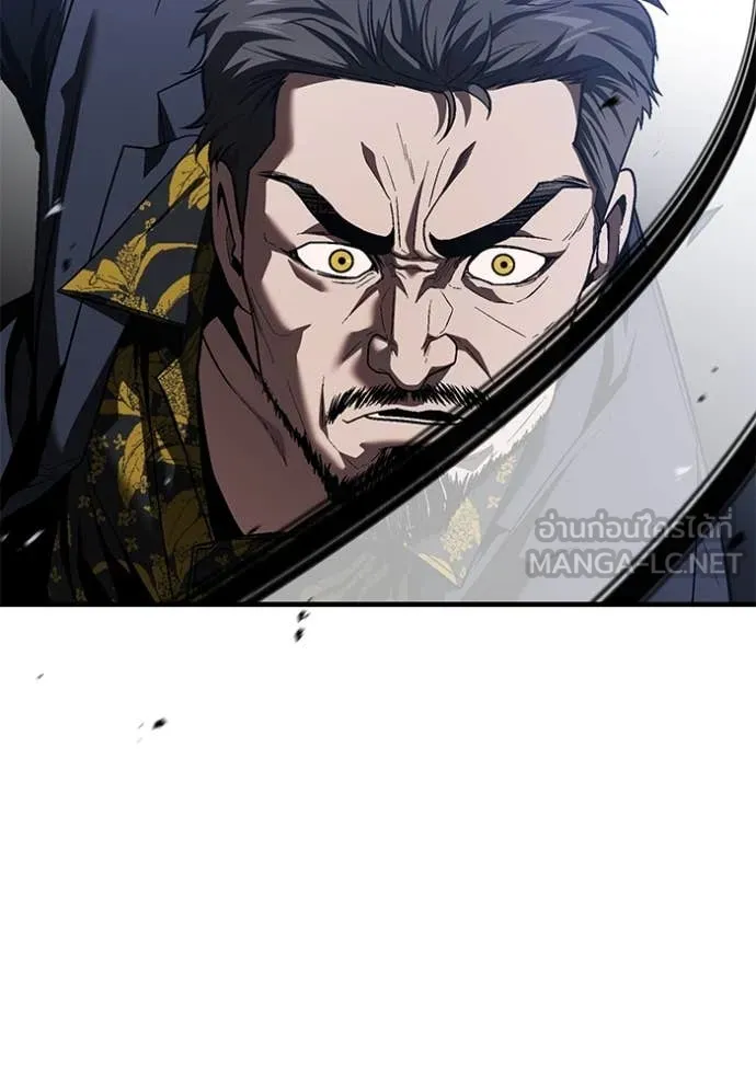 สนิมเชือดเลือดสาด ตอนที่ 40 รูปที่ 19