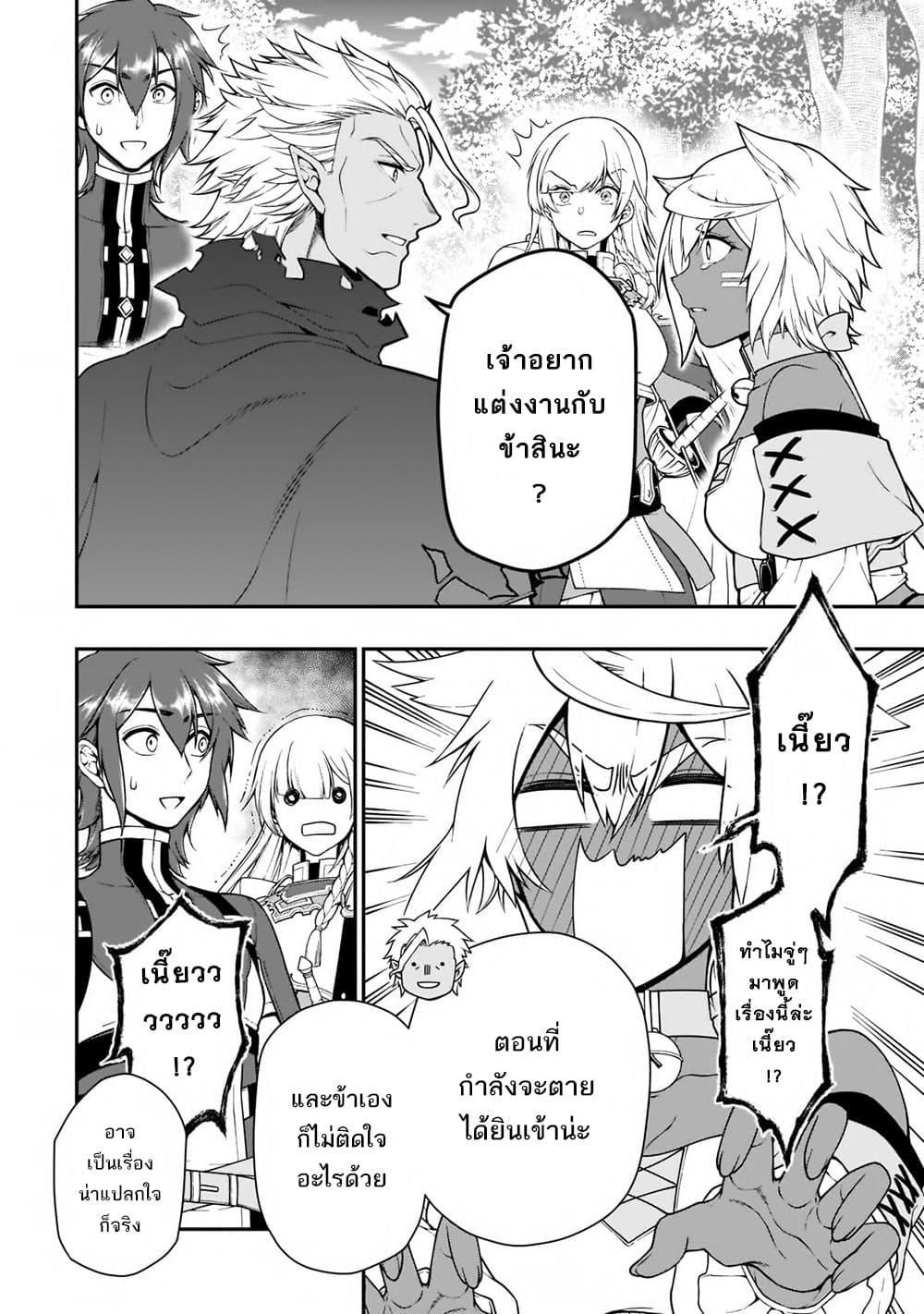 Manga-lc-com อ่านมังงะ อ่านการ์ตูน ออนไลน์ ฟรี Chillin Different World Life of the Ex-Brave Canditate was Cheat from Lv2 ตอนที่ 1 2 3 4 5 6 7 8 9 10 11 12 13 14 ฟรี ไม่มีโฆษณา Manga-lc - อ่าน มังงะ อ่าน การ์ตูน ออนไลน์ อ่านมังงะ ฟรี