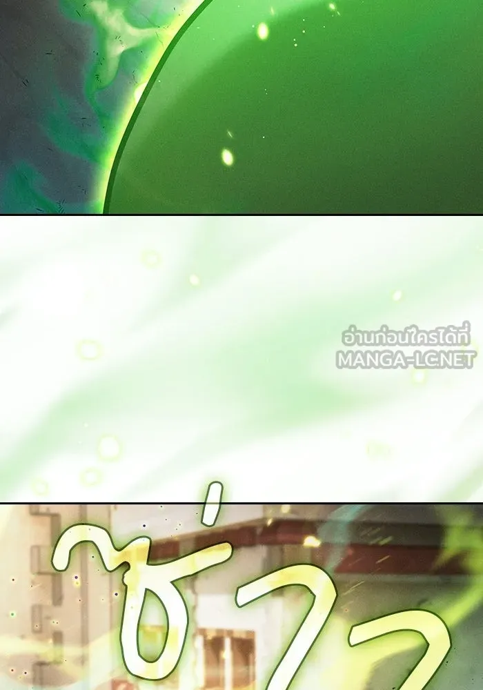 นักดาบอัจฉริยะจากอะคาเดมี ตอนที่ 123 รูปที่ 78