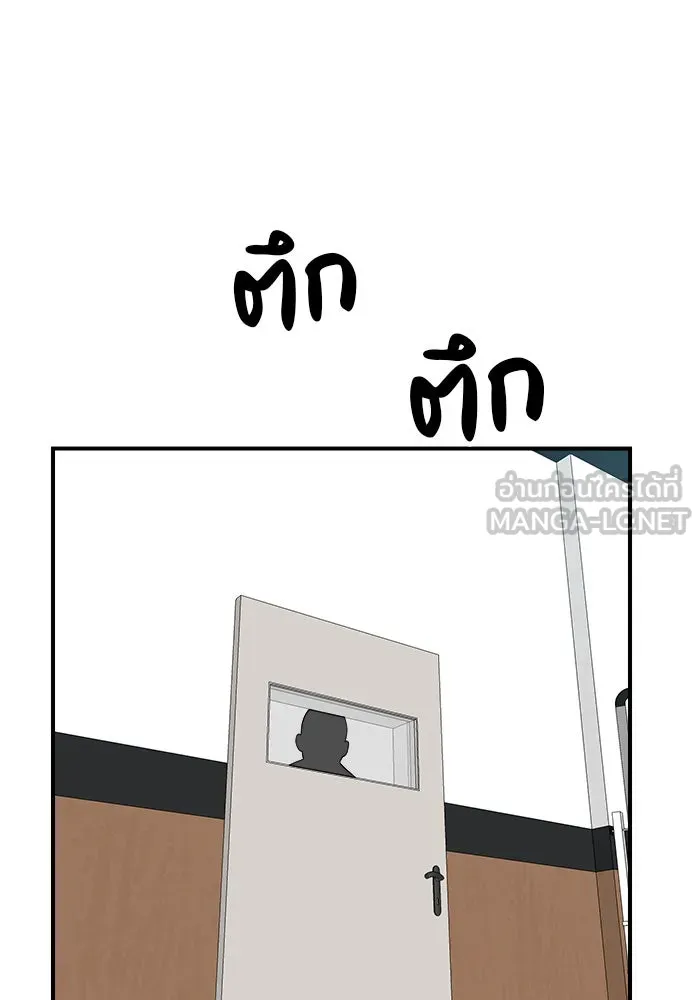 Double Click ตอนที่ 57 รูปที่ 123