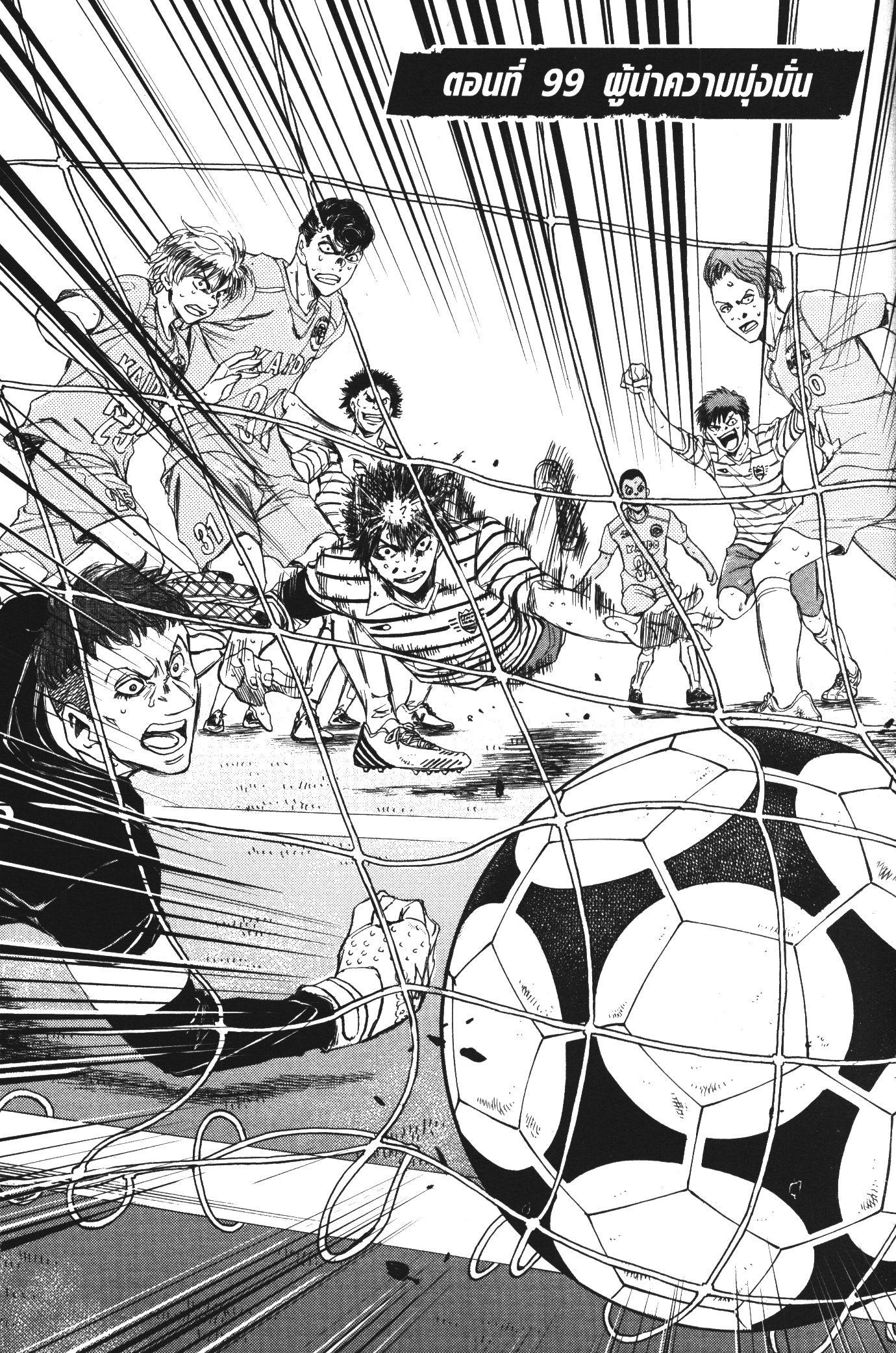 Manga-lc-com อ่านมังงะ อ่านการ์ตูน ออนไลน์ ฟรี Ao Ashi แข้งเด็กหัวใจนักสู้ ตอนที่ 1 2 3 4 5 6 7 8 9 10 11 12 13 14 ฟรี ไม่มีโฆษณา Manga-lc - อ่าน มังงะ อ่าน การ์ตูน ออนไลน์ อ่านมังงะ ฟรี