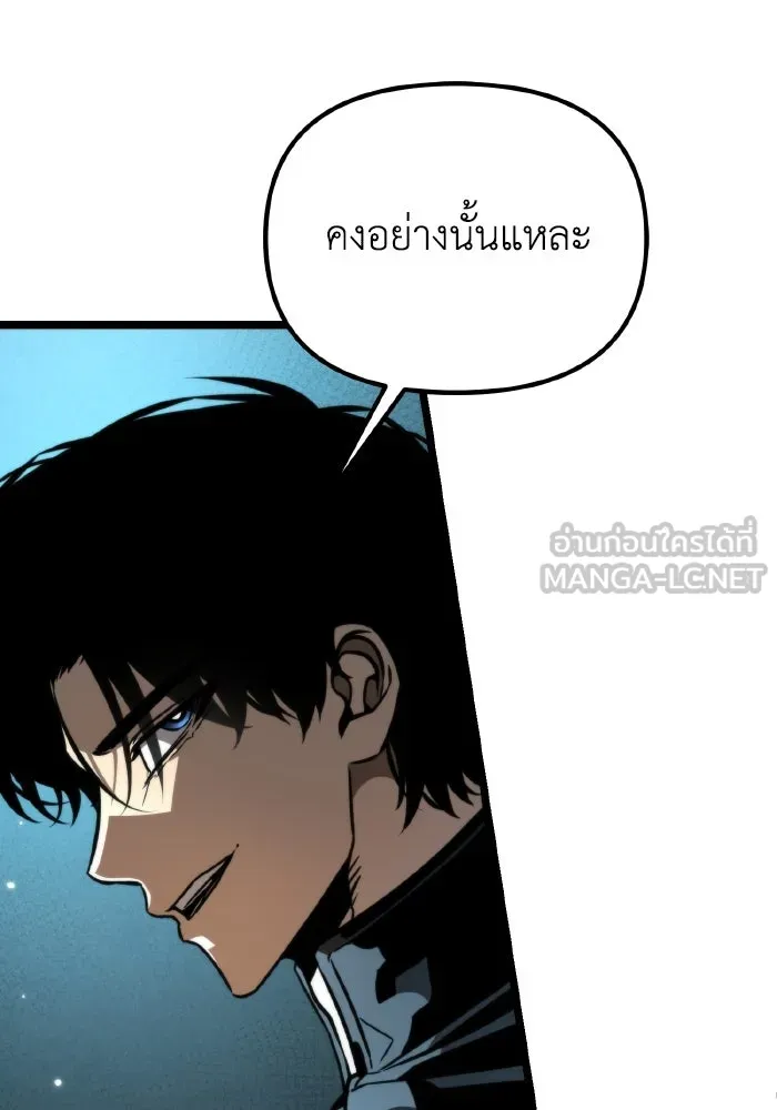 การแข่งขันของผู้เกิดใหม่ ตอนที่ 55 รูปที่ 108