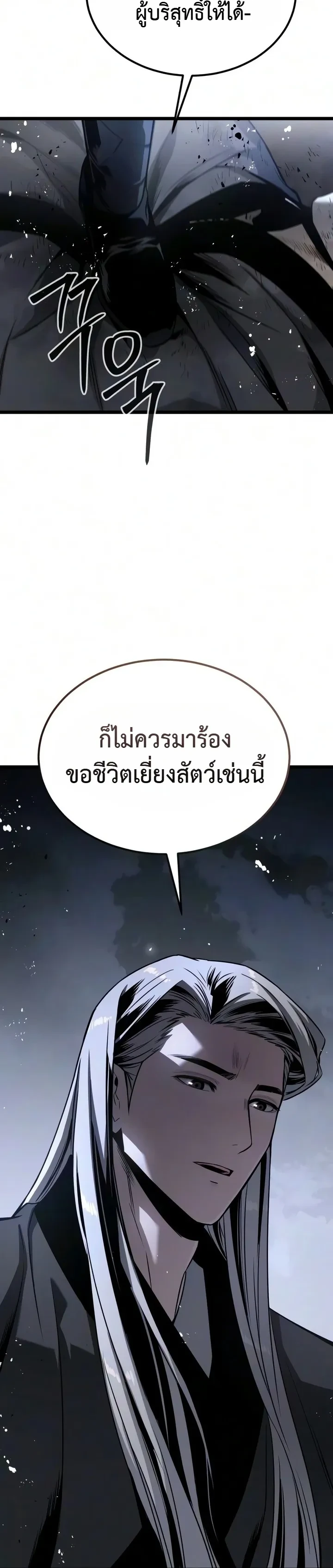 Manga-lc-com อ่านมังงะ อ่านการ์ตูน ออนไลน์ ฟรี The Former Supreme ตำนานผู้ไร้พ่ายหวนคืนยุทธภพ ตอนที่ 1 2 3 4 5 6 7 8 9 10 11 12 13 14 ฟรี ไม่มีโฆษณา Manga-lc - อ่าน มังงะ อ่าน การ์ตูน ออนไลน์ อ่านมังงะ ฟรี