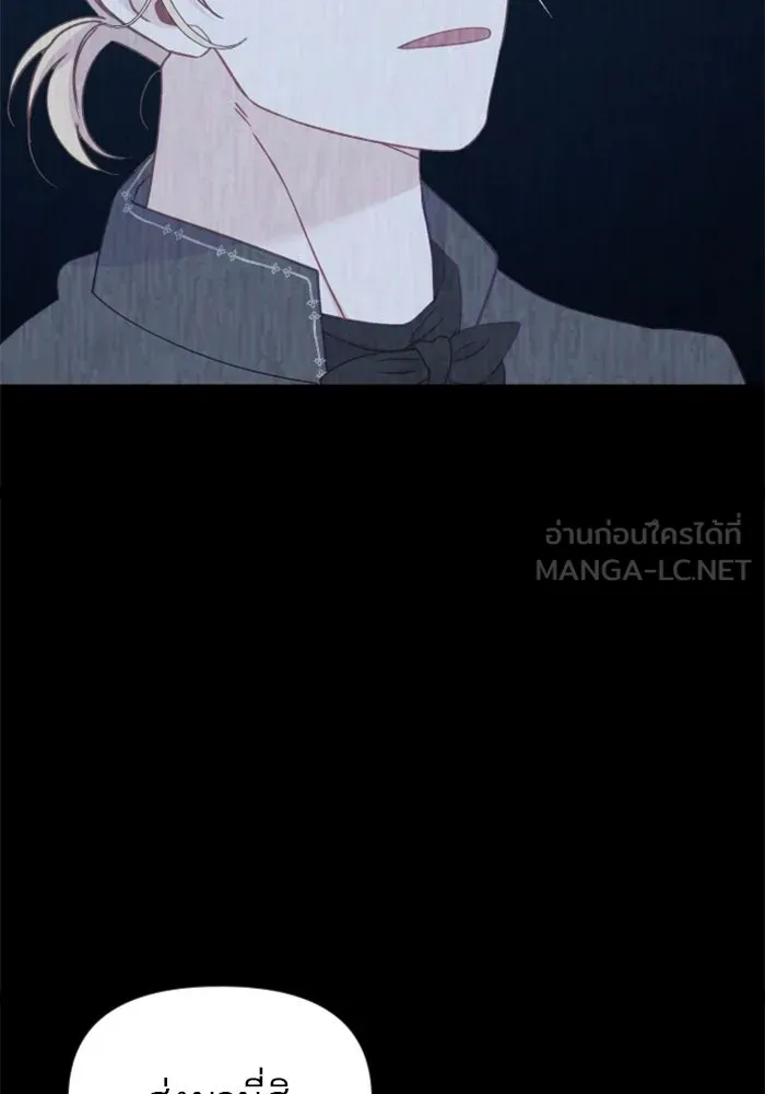 ไม่รักให้ตาย ตอนที่ 30 รูปที่ 87