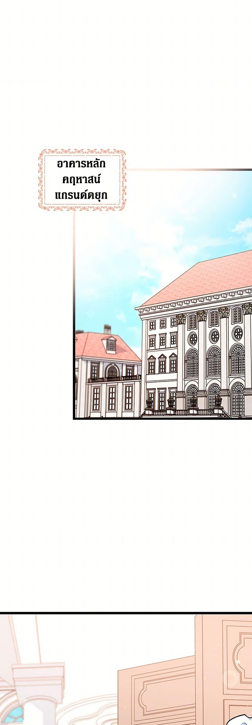 Manga-lc-com อ่านมังงะ อ่านการ์ตูน ออนไลน์ ฟรี Obsessed With Hazel the Sweet Witch ตอนที่ 1 2 3 4 5 6 7 8 9 10 11 12 13 14 ฟรี ไม่มีโฆษณา Manga-lc - อ่าน มังงะ อ่าน การ์ตูน ออนไลน์ อ่านมังงะ ฟรี