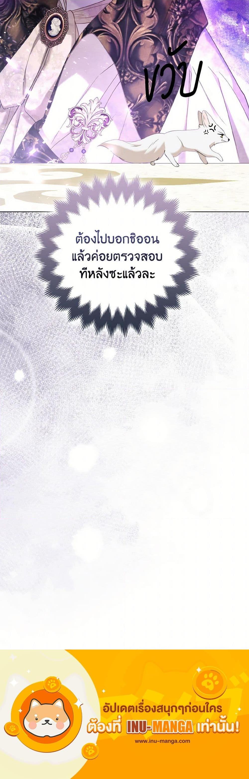 Manga-lc-com อ่านมังงะ อ่านการ์ตูน ออนไลน์ ฟรี The Grand Duke’s Fox Princess ตอนที่ 1 2 3 4 5 6 7 8 9 10 11 12 13 14 ฟรี ไม่มีโฆษณา Manga-lc - อ่าน มังงะ อ่าน การ์ตูน ออนไลน์ อ่านมังงะ ฟรี