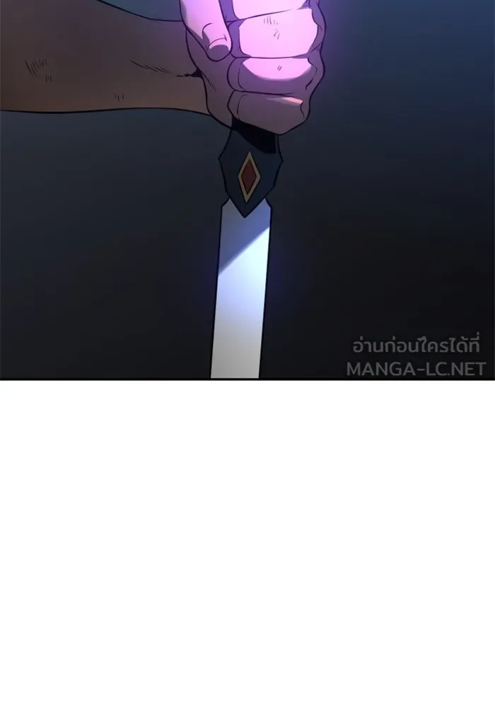 อดีตบอสหอคอย ตอนที่ 3 รูปที่ 6